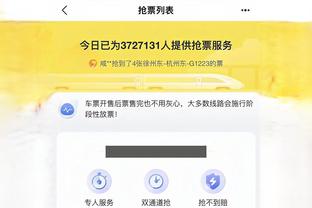 江南电竞网站官网截图0